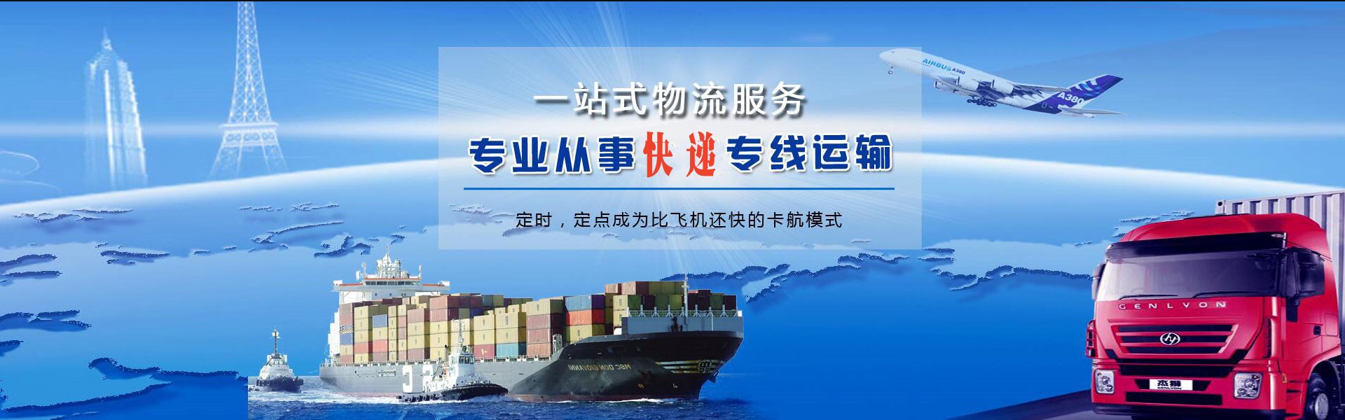 新林到太原物流公司-新林至太原物流专线-新林空运到太原-优时通物流有限公司
